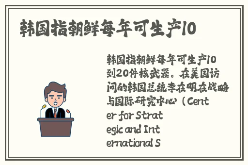 二人世界拨罗卜在线观看