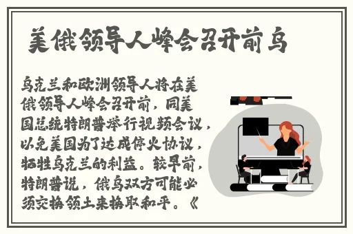 史莱姆ドラえもんの八重神子