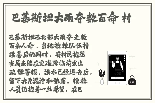 **小马拉大车xxxx