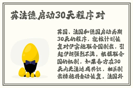 一码二码三码区别日本