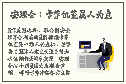 911反婊吃瓜网爆