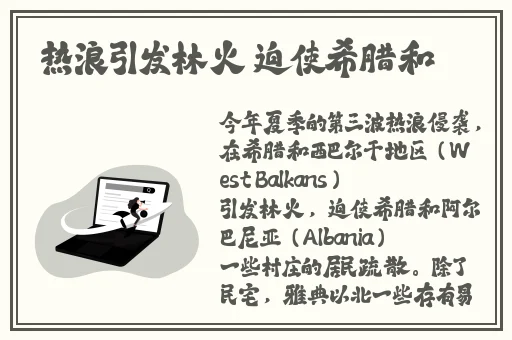 欲望旅馆