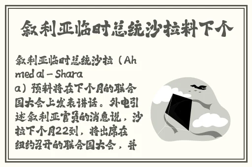 精准灌溉系统hpc(蜜丸)