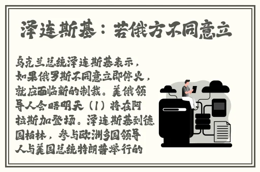 我身体里的那个家伙插曲叫什么