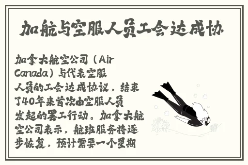 八重神子脚法娴熟