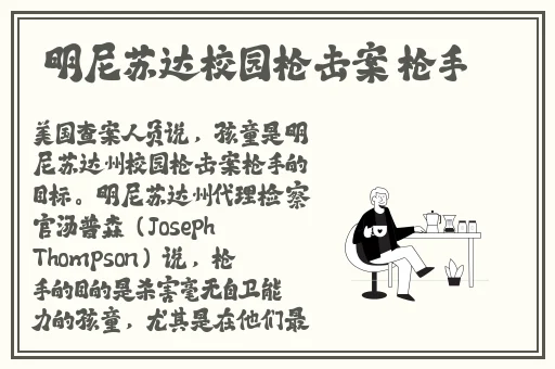 19岁rapper仙踪林老狼